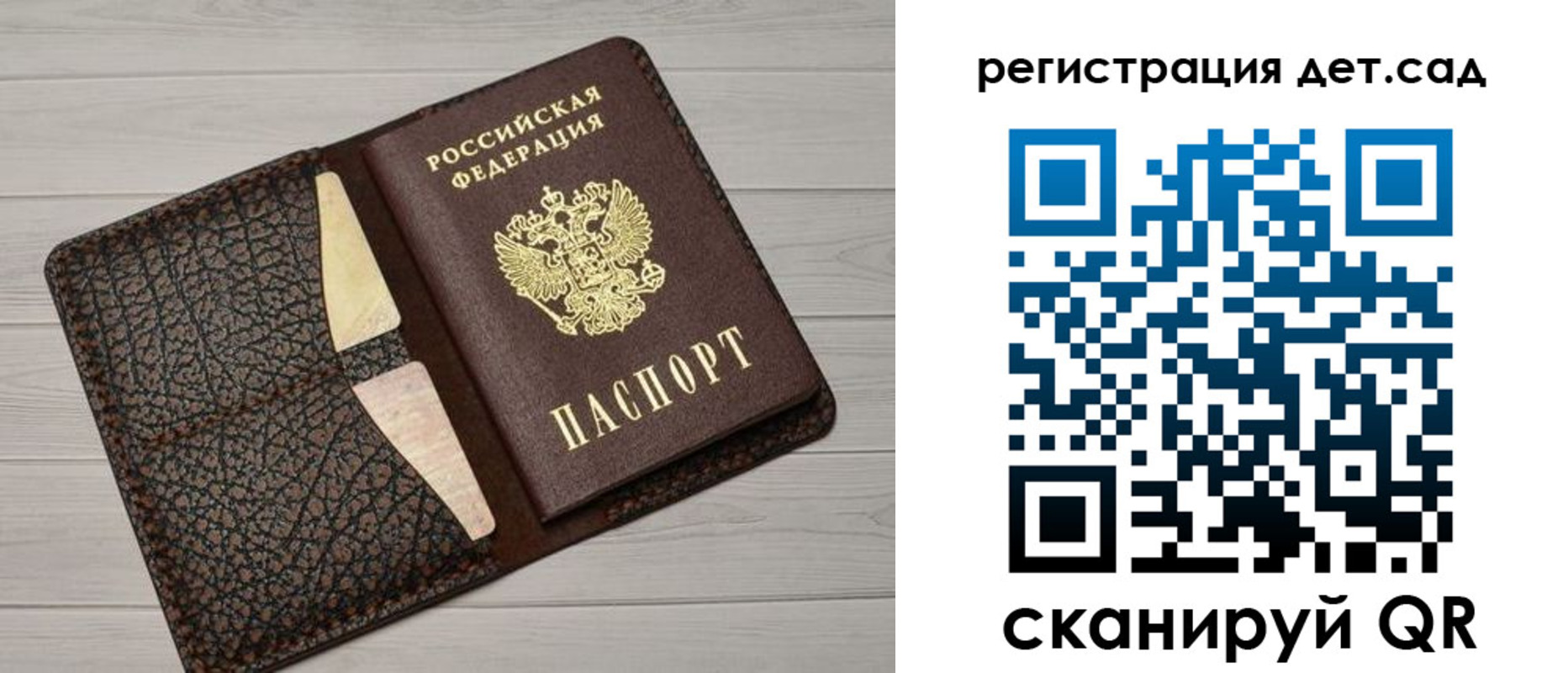 миграционный учет в Жукове