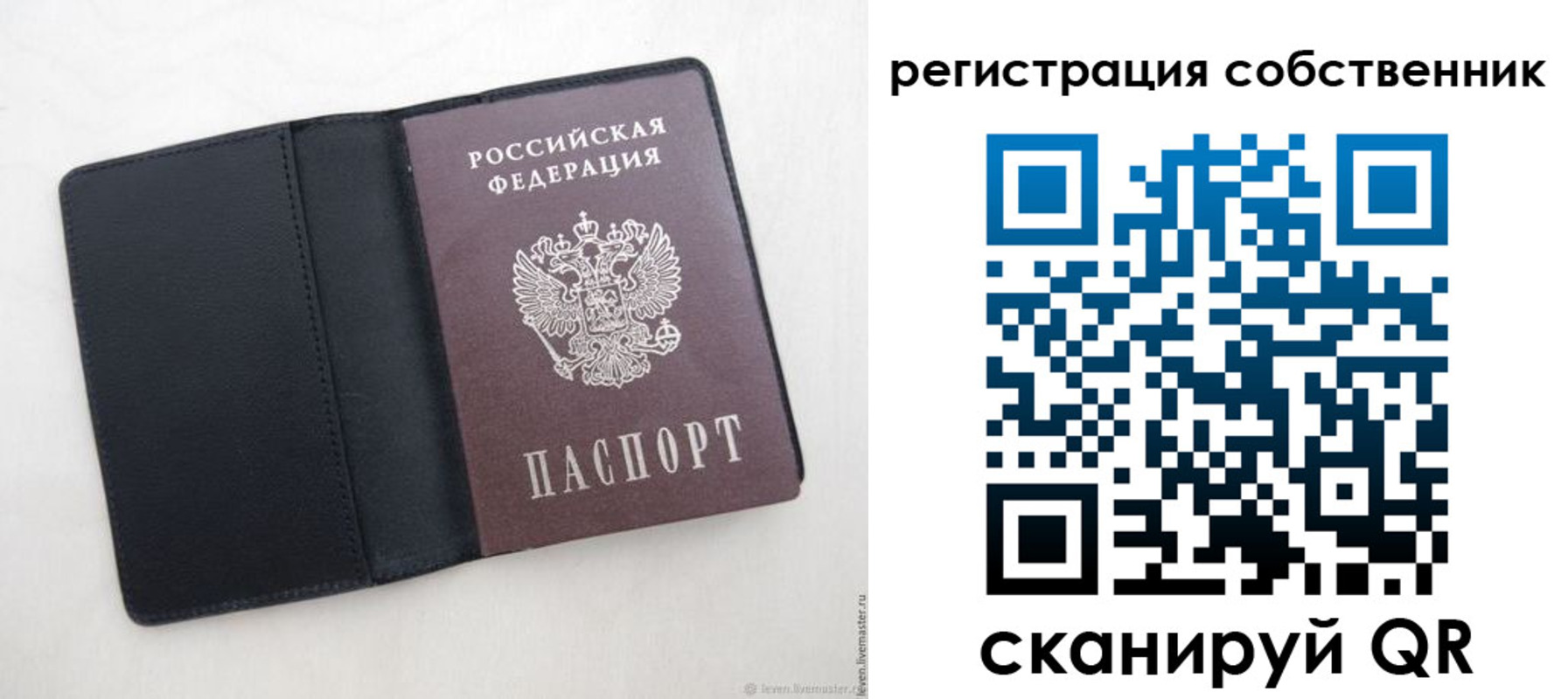временная регистрация адрес в Жукове