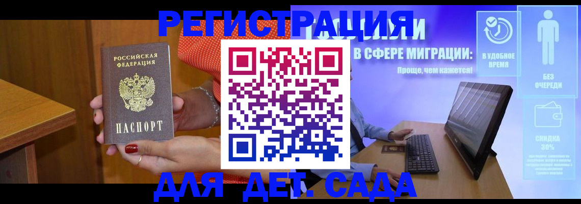 найти адрес прописки в Жукове