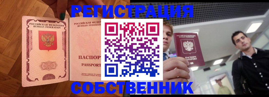 регистрация для дет. сада в Жукове